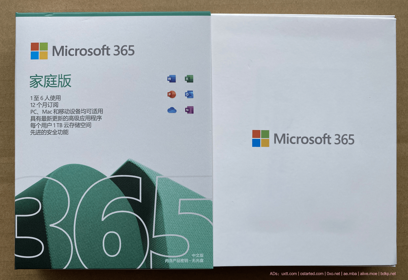 微软 Microsoft 365 Office 家庭版 1TB 云存储  仪式感盒装版 - 第3张图片